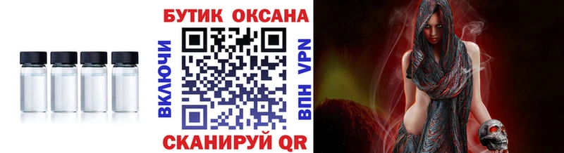 БУТИРАТ бутандиол  Симферополь 