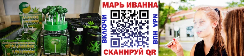 Cannafood марихуана  кракен вход  Симферополь 