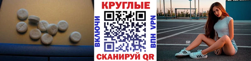 Ecstasy mix  МЕГА ссылки  Симферополь 