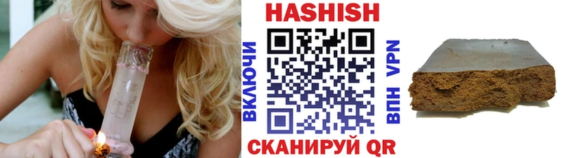 наркошоп  Симферополь  Гашиш Ice-O-Lator 