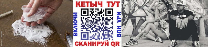 КЕТАМИН ketamine  Симферополь 