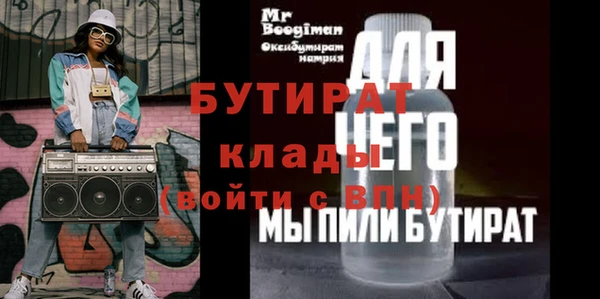 прущие крисы Гусев