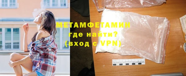 прущая мука Гусиноозёрск