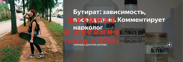jwh Гусь-Хрустальный