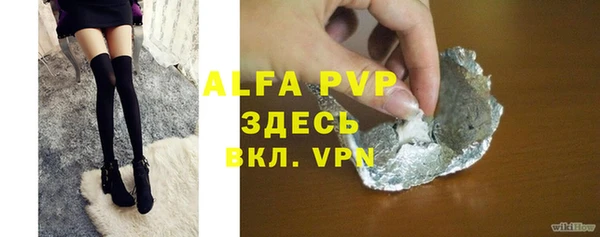 прущая мука Гусиноозёрск
