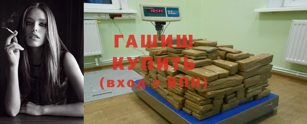 прущая мука Гусиноозёрск