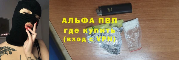 прущая мука Гусиноозёрск