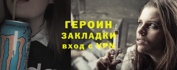 прущие крисы Гусев
