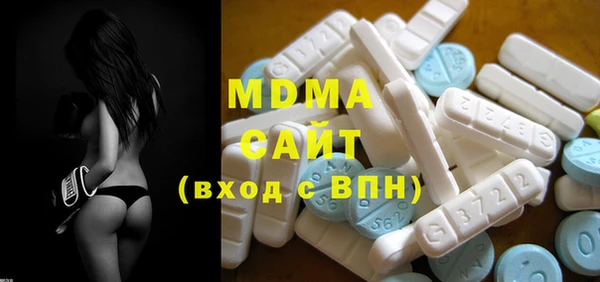 метамфетамин Горнозаводск