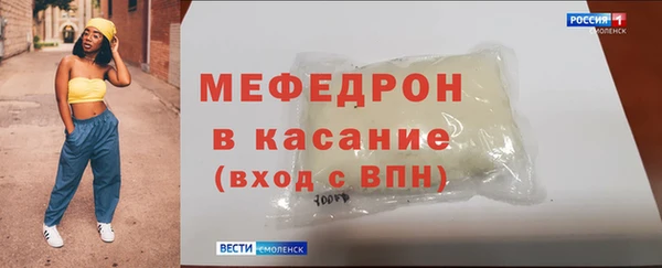 прущая мука Гусиноозёрск