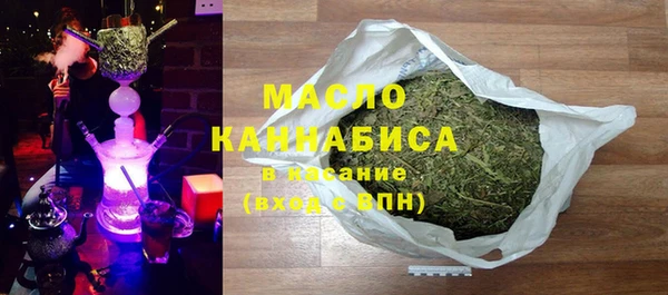 прущая мука Гусиноозёрск