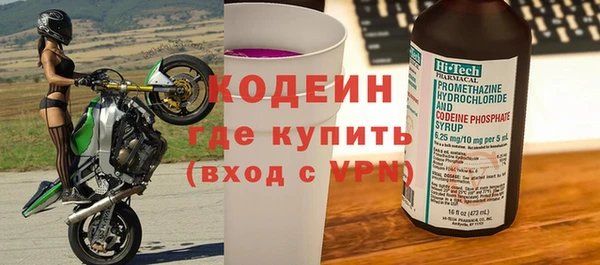 прущая мука Гусиноозёрск