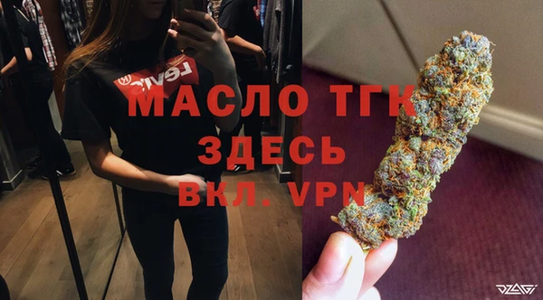 прущая мука Гусиноозёрск