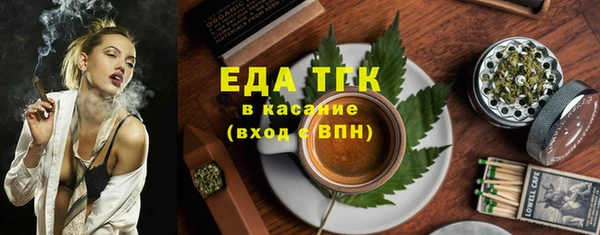 прущая мука Гусиноозёрск