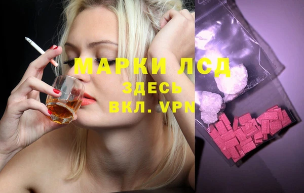 прущая мука Гусиноозёрск