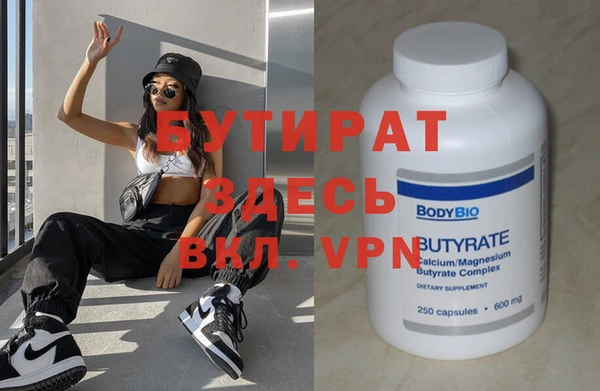 прущая мука Гусиноозёрск