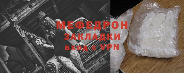 прущая мука Гусиноозёрск