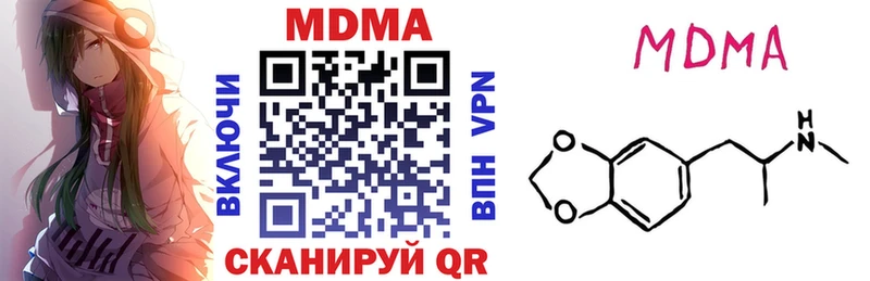 цена   Симферополь  МДМА VHQ 