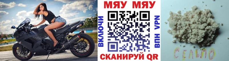 наркота  blacksprut вход  МЯУ-МЯУ мяу мяу  Симферополь 