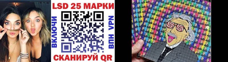 Наркотические марки 1500мкг  магазин продажи наркотиков  Симферополь 
