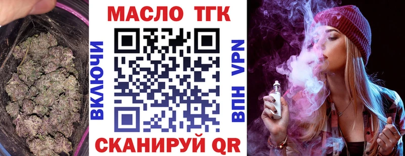 MEGA ССЫЛКА  наркошоп  Симферополь  Дистиллят ТГК вейп с тгк 